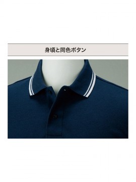 00191-BLP 5.8オンス ベーシックラインポロシャツ ボタン色