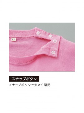 00201-BST 5.6オンス ベビーTシャツ スナップボタン