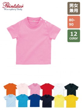 00201-BST 5.6オンス ベビーTシャツ