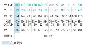 00218-MLP 8.4オンス ライトスウェットパンツ サイズ表