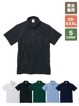 5051 5.3オンスドライカノコユーティリティー ポロシャツ(ボタンダウン)(ポケット付)