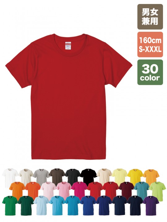 【販売終了】5.0オンス レギュラーフィット Tシャツ（160cm/アダルト）