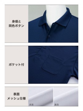 00330-AVP 4.4oz ドライポロシャツ（ポケット付） メッシュ仕様