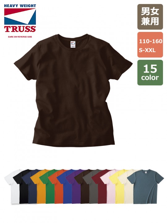 GAT500 5.6oz ヘビーウェイト Tシャツ 全体図