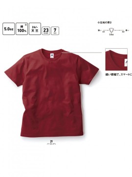 TRS700 5.0oz ベーシックスタイル Tシャツ 機能一覧