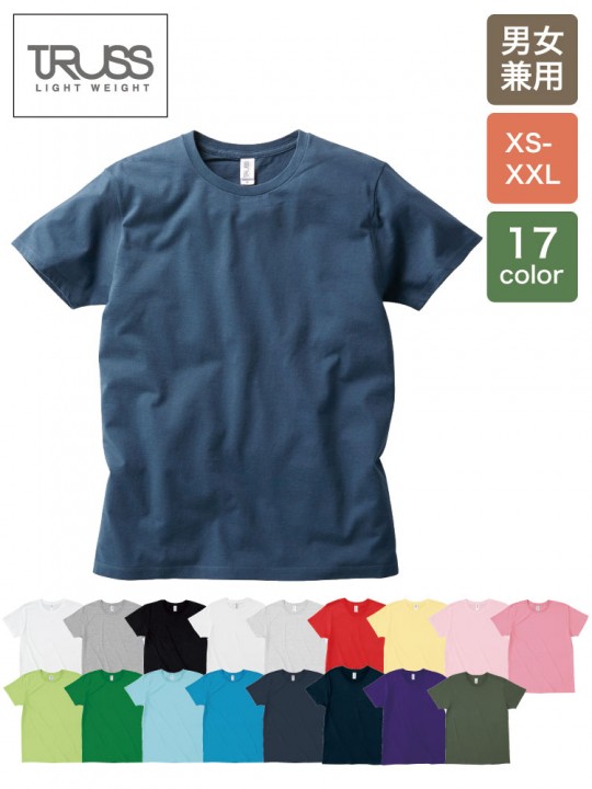 SFT106 4.3oz スリムフィット Tシャツ 全体図