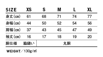 MIJ900 3.8oz メイドインジャパン Tシャツ サイズ一覧