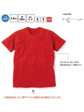 MIJ901 3.8oz メイドインジャパン Tシャツ 機能一覧