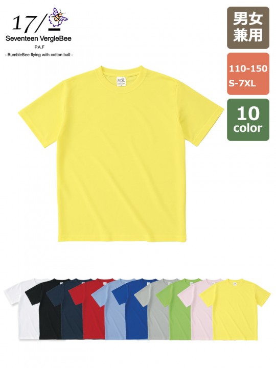 HNC-102 4.1oz ハニカム Tシャツ 全体図