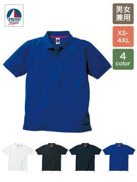 VSP268 ベーシックスタイル ポロシャツ（ポケット付） 全体図