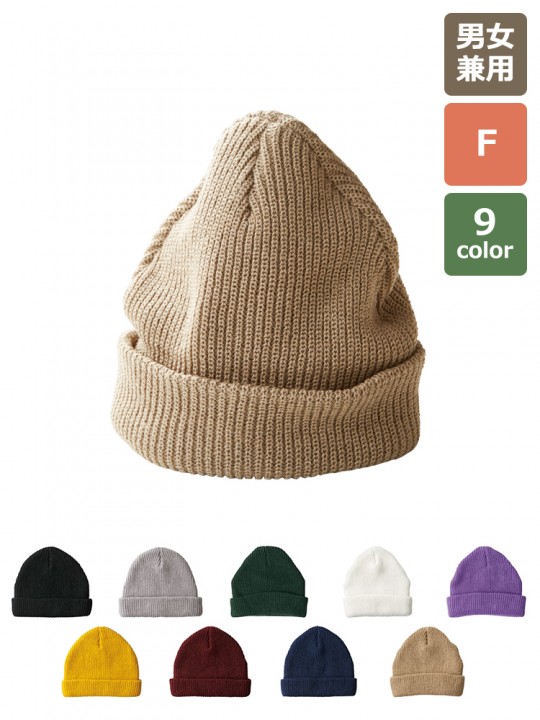 LBN-360 ビーニー 全体図