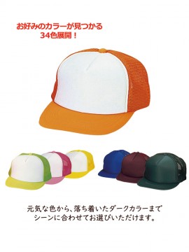 ETC-351 イベントキャップ PR文