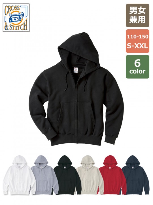 SZ2251 10.0oz レギュラーウェイトスウェットジップパーカ 全体図