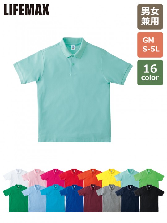 6.5oz ＣＶＣ鹿の子ドライポロシャツ