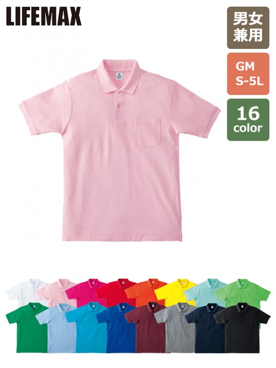 MS3114 6.5oz ＣＶＣ鹿の子ドライポロシャツ（ポケット付） 全体図