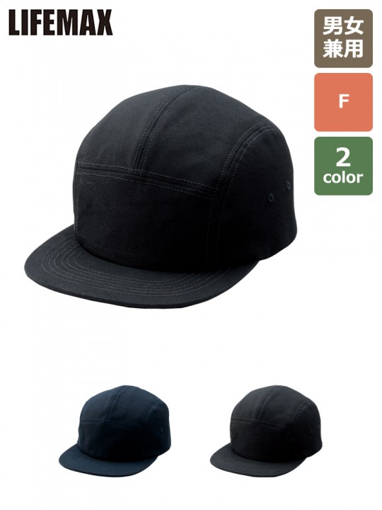 MC6624 キャンプキャップ 全体図