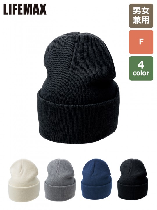 MC6625 ニットビーニー 全体図