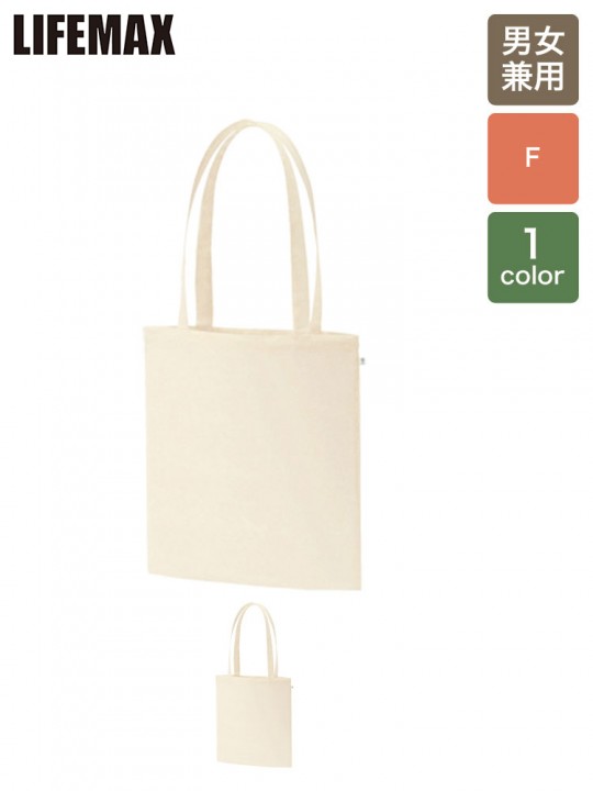 コットンナチュラルショルダートートＭ