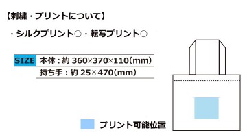 MA9008 コットンバッグＭ（ナチュラル） サイズ一覧