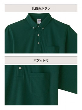 00198-BDQ 4.9オンス ボタンダウンポロシャツ（ポケット付き） ボタン色 ポケット