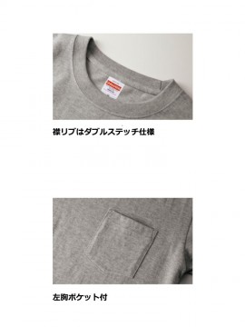 5006 5.6オンス ハイクオリティー Tシャツ(ポケット付) 詳細