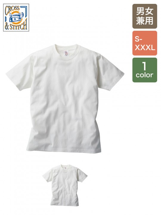 OE1115 6.2oz オープンエンド マックスウェイト PFD Tシャツ 全体図
