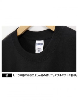 MS1155 7.1oz ビッグシルエットTシャツ 機能一覧