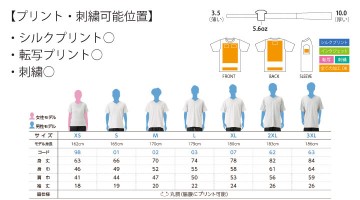 00108-VCT 5.6オンス ヘビーウェイト VネックTシャツ サイズ表