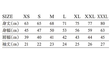 FDB-270 ファンクショナル ドライ BD ポロシャツ サイズ一覧