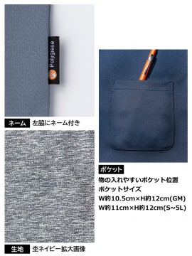 MS3119 4.3oz　ボタンダウンドライポロシャツ（ポリジン加工） 仕様