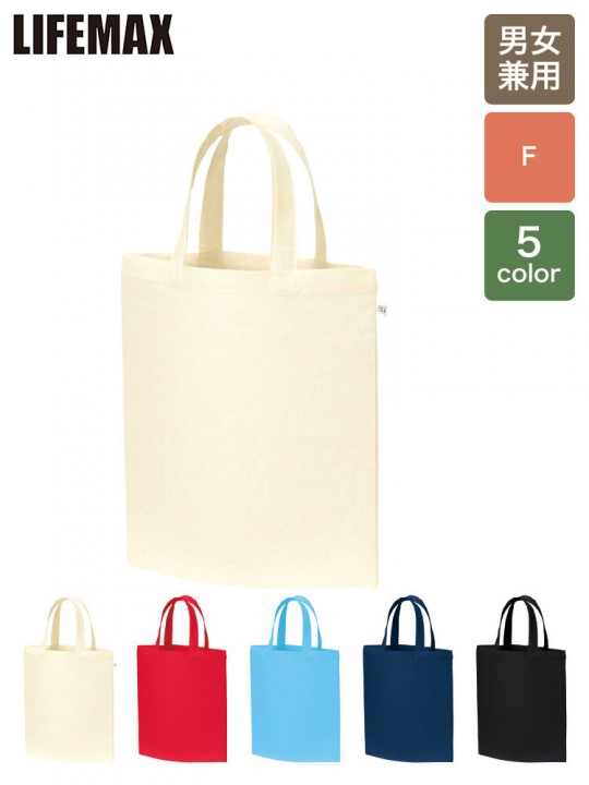 MA9003 Ａ4コットンバッグ（ナチュラル・カラー） 全体図