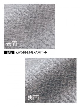 00342-ASZ 7.7オンス ドライスウェットジップパーカー ダブルニット