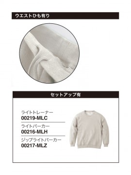 00220-MHP 8.4オンス ライトスウェットハーフパンツ ウエストひも