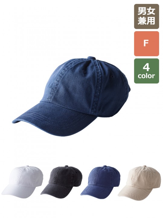 ウォッシュドキャップ