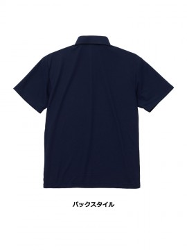 2022 4.7オンス スペシャル ドライ カノコ ポロシャツ（ボタンダウン）（ローブリード）