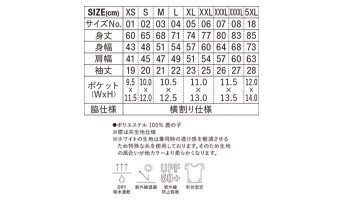 4.7オンス スペシャル ドライ カノコ ポロシャツ（ボタンダウン）（ポケット付）（ローブリード）