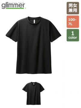 4.4oz ドライTシャツ（数量限定商品・SALE）水性プリント推奨シャツ