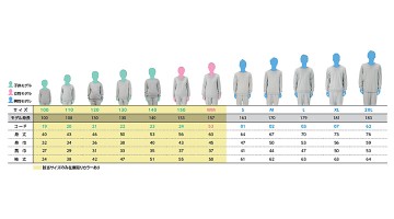 00219-MLC 8.4オンス クルーネックライトトレーナー サイズ表