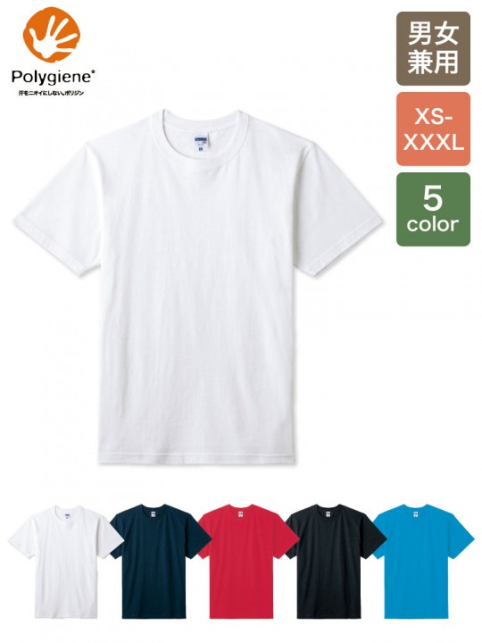 MS1159 6.2オンスヘビーウェイトTシャツ（ポリジン加工） 全体図