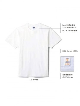 MS1159 6.2オンスヘビーウェイトTシャツ（ポリジン加工） 機能一覧