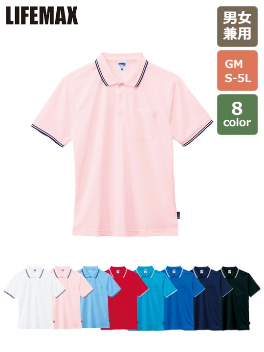 ライン入りベーシックドライポロシャツ（ポリジン加工）