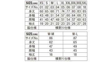 2020 4.7オンス スペシャル ドライ カノコ ポロシャツ（ローブリード）サイズ表