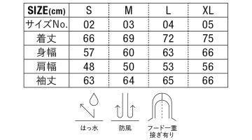 7325 C/N スタンド フードイン ジャケット(一重) サイズ表