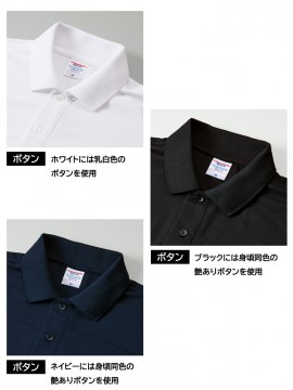 2024 4.7オンス スペシャル ドライ カノコ ロングスリーブ ポロシャツ ボタン詳細