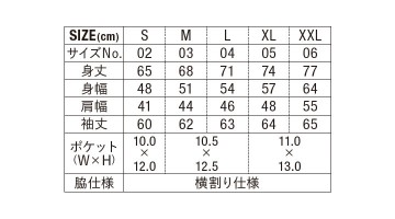 2024 4.7オンス スペシャル ドライ カノコ ロングスリーブ ポロシャツ サイズ表