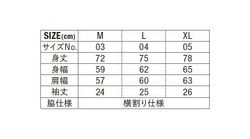 CB-2025 4.7オンス スペシャル ドライ カノコ ビッグシルエット ポロシャツ サイズ表