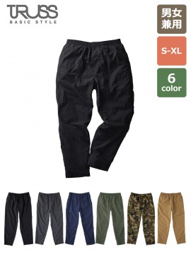 バーサタイル ナイロンパンツ