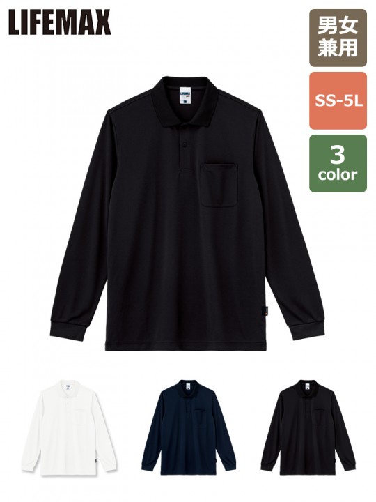 4.3オンスドライロングスリーブポロシャツ（ポリジン加工）