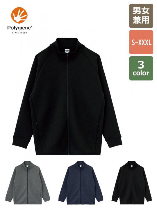 ドライストレッチトラックジャケット（ポリジン加工）