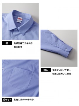 1299 ブロード ルーズフィット ショートスリーブ シャツ 襟 袖 ポケット 詳細